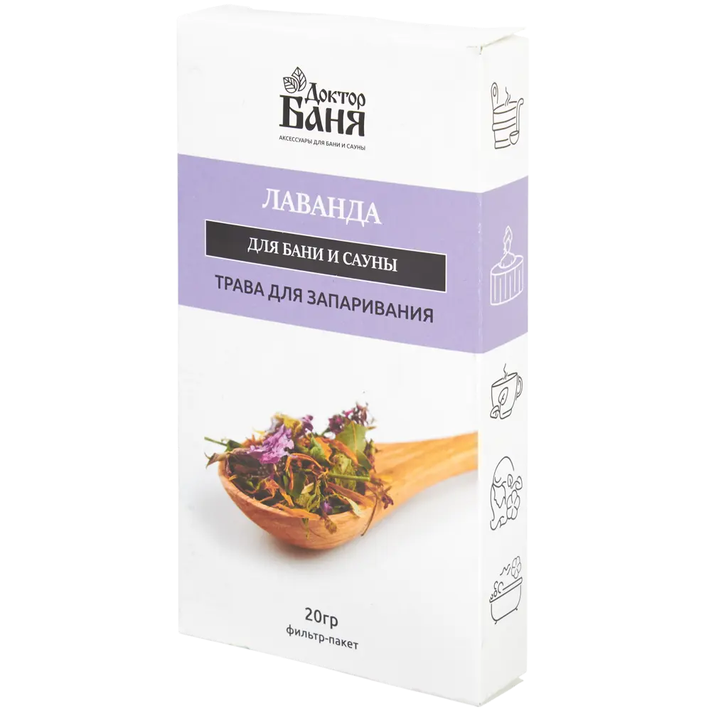 Трава для запаривания Доктор Баня Лаванда STLM-2068620