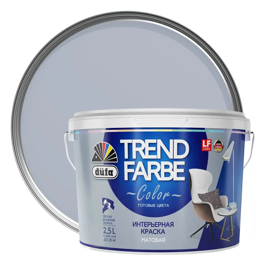Краска для стен и потолков Trend Farbe цвет Каменно-серый 2.5 л 81970768 STLM-2039112 Dufa 