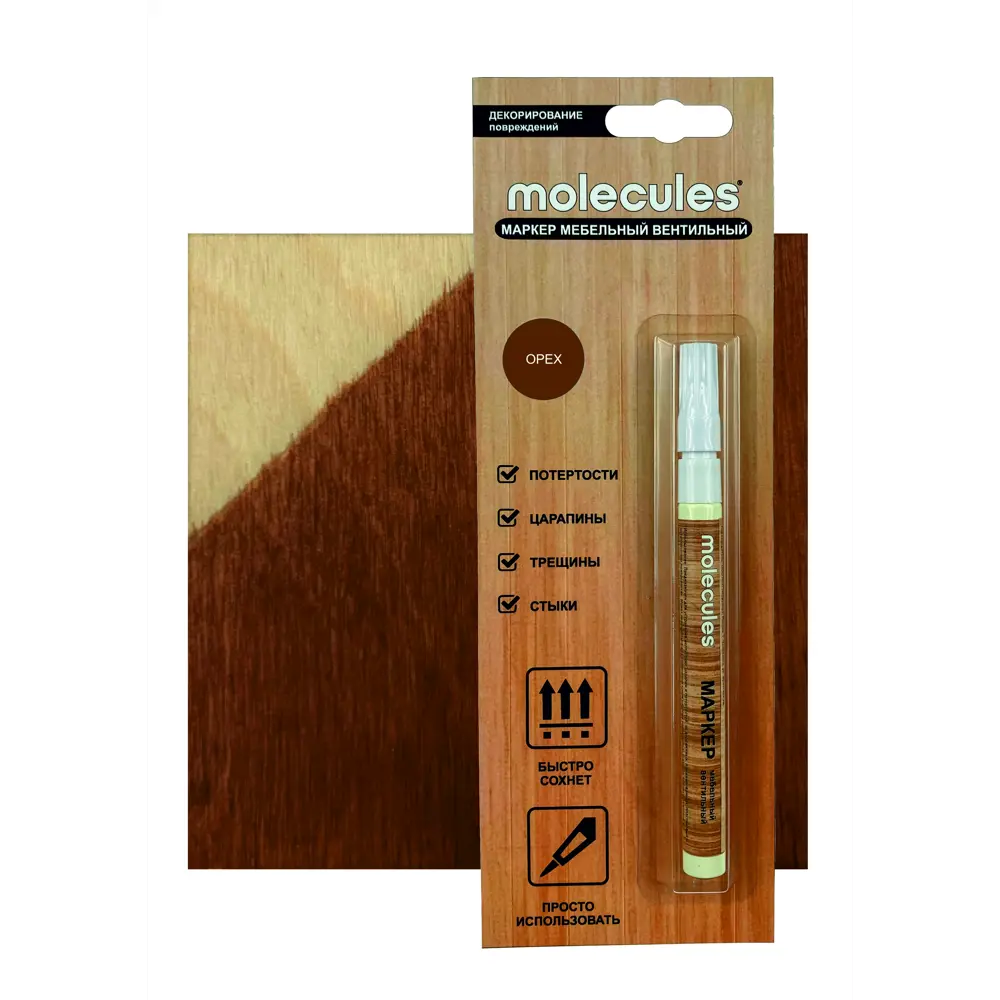 Маркер мебельный MOLECULES для реставрации поверхностей цвет орех 82675559 STLM-0033719