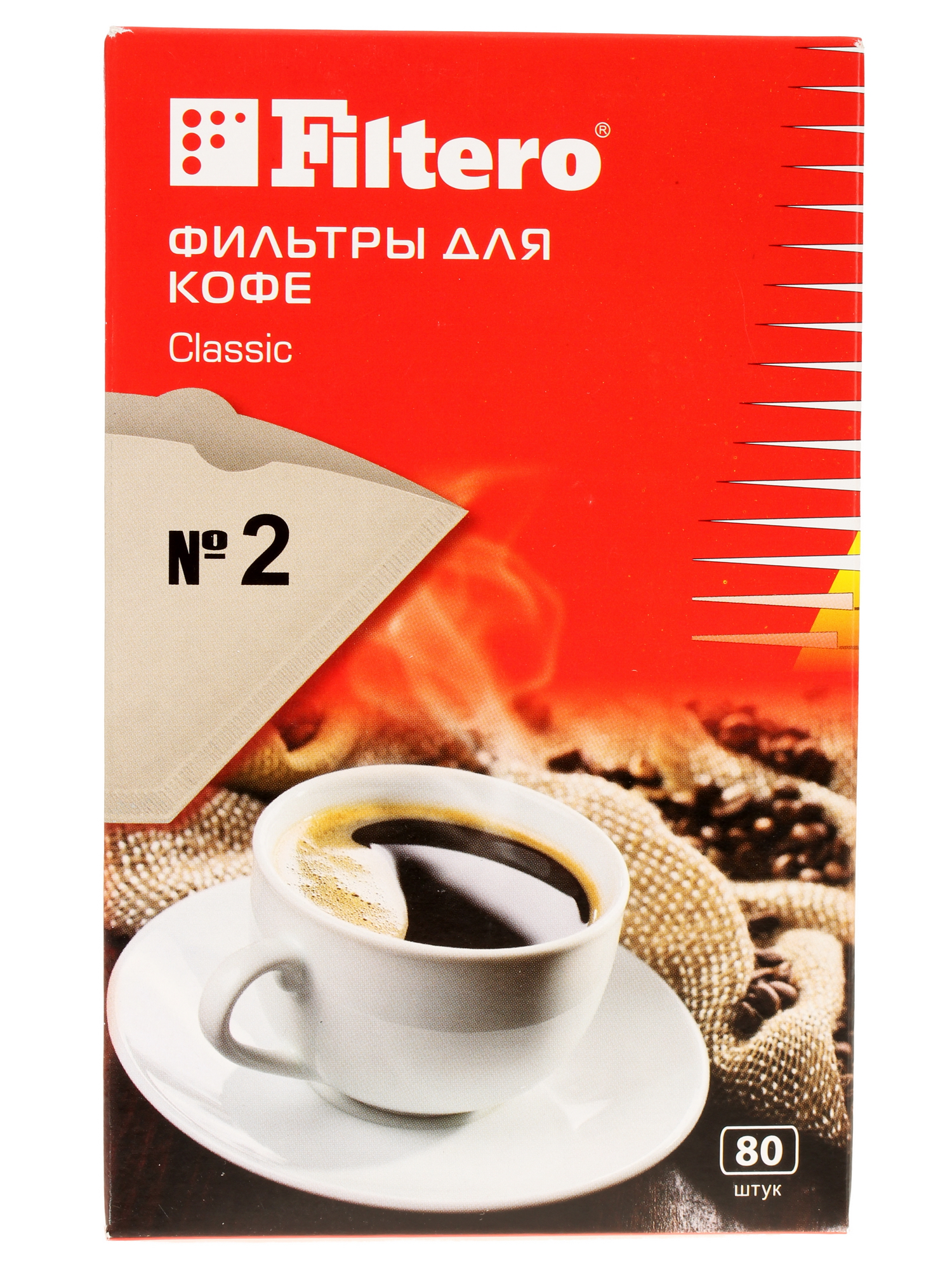 6687305 Одноразовые фильтры Filtero Classic №2 коричневый STDN-0122184 - Вид №1