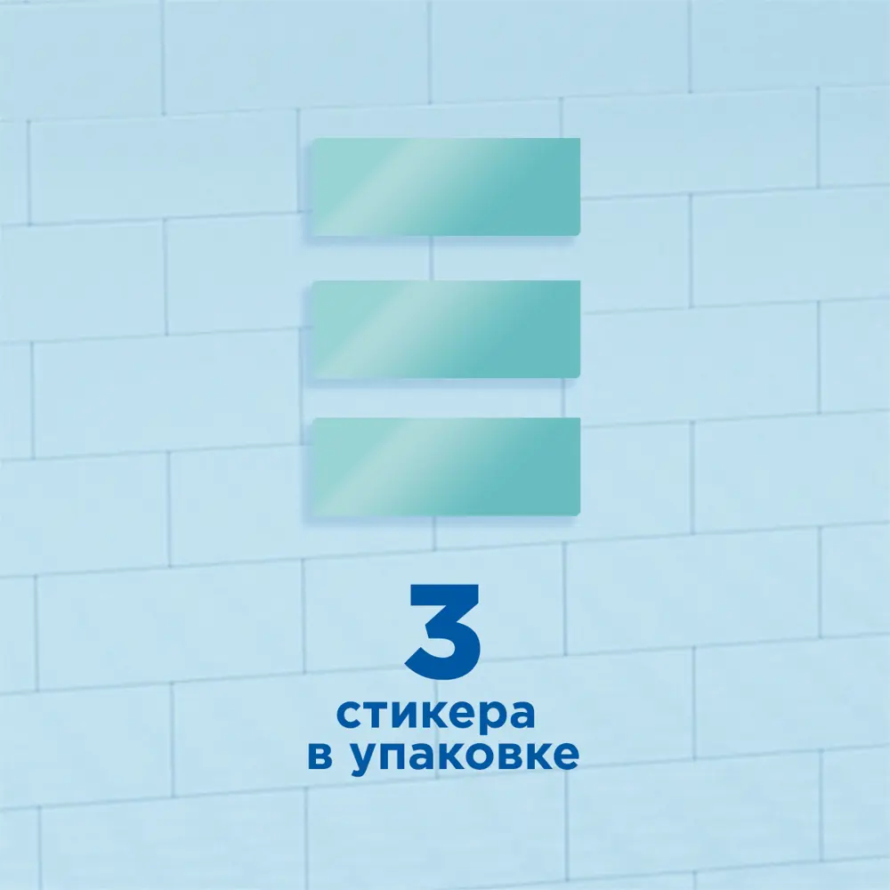 ТУАЛЕТНЫЙ УТЕНОК - Стикеры чистоты для унитаза с цитрусовым ароматом, 3 шт 84588640 STLM-0052500 - Вид №3
