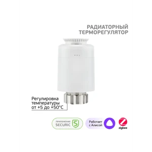 91346222 Терморегулятор для радиатора Securic цифровой цвет белый STLM-1497813
