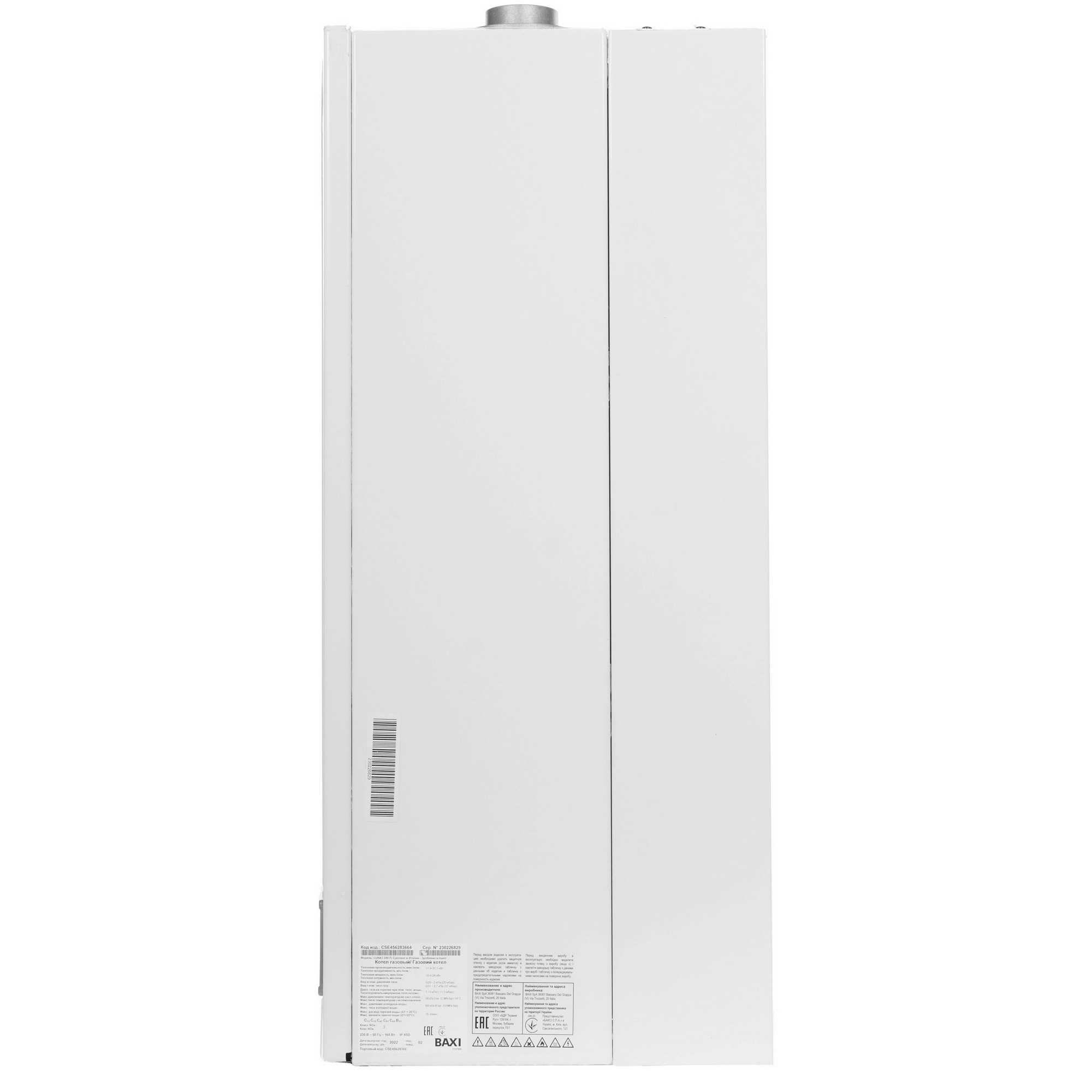 9966099 Газовый котел Baxi LUNA-3 280 Fi настенный STDN-0145303 - Вид №2