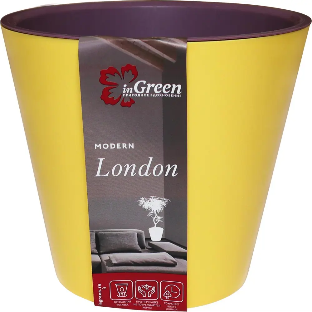 Горшок цветочный Ingreen London ø12.6 h11.3 см v1 л полипропилен цвет спелая груша STLM-2175850 - Вид №3