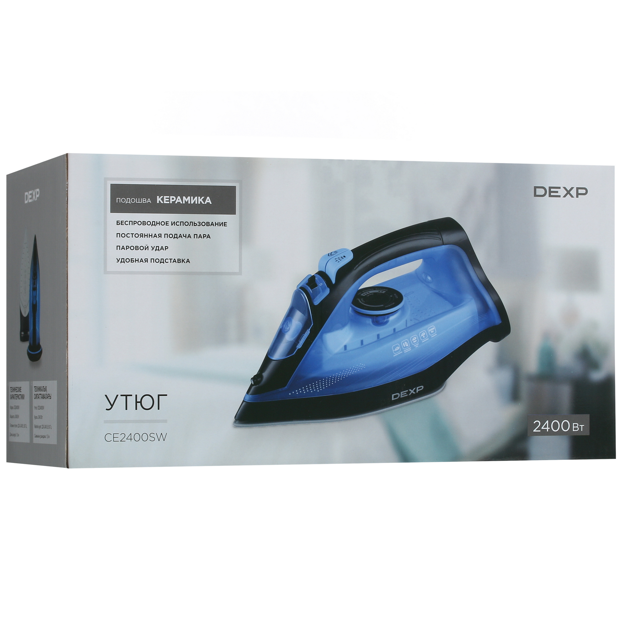 5400140 Утюг DEXP CE2400SW синий STDN-0086191 - Вид №9