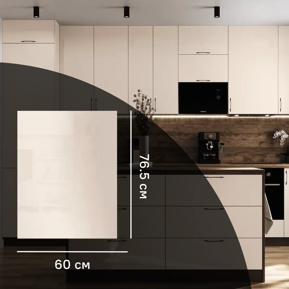Фасад кухонного шкафа Аша 60x77 см KONSENSA ЛДСП цвет бежевый Аша бежевая STLM-2099007