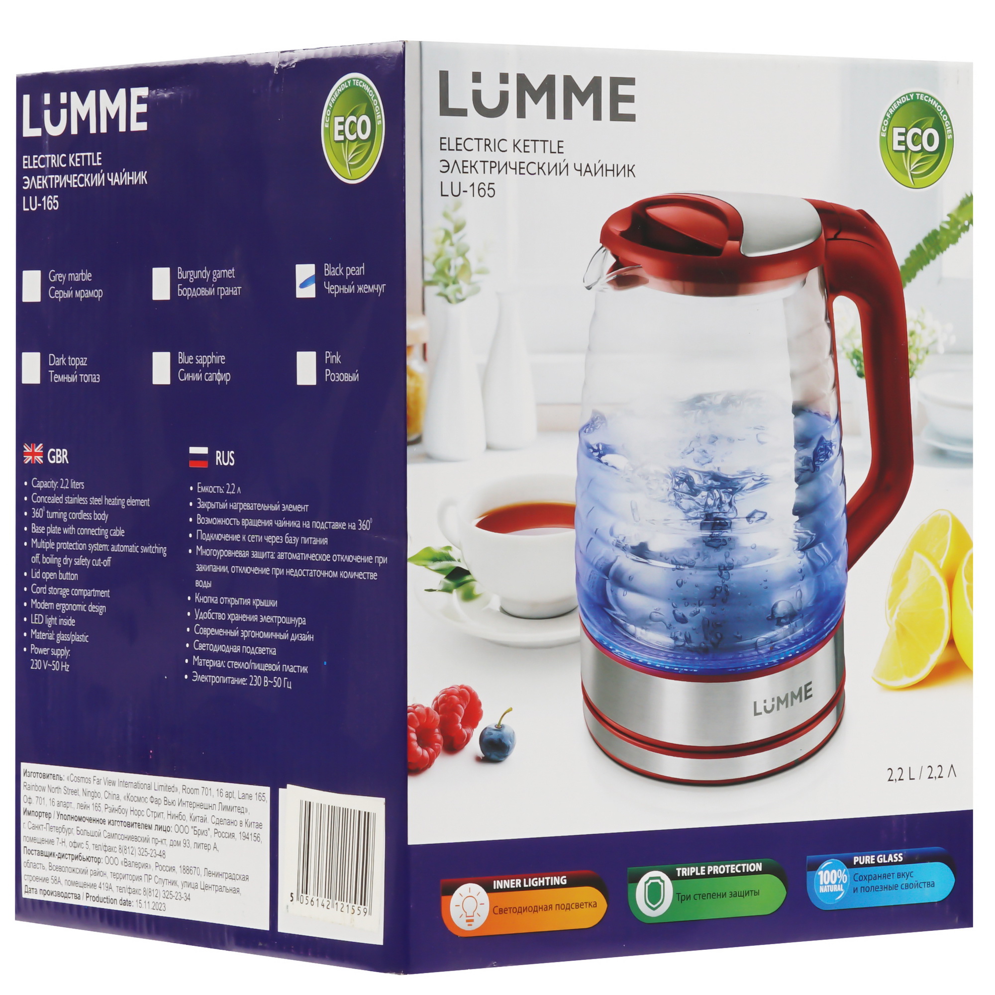 5306277 Электрочайник LUMME LU-165 черный STDN-0055762 - Вид №6