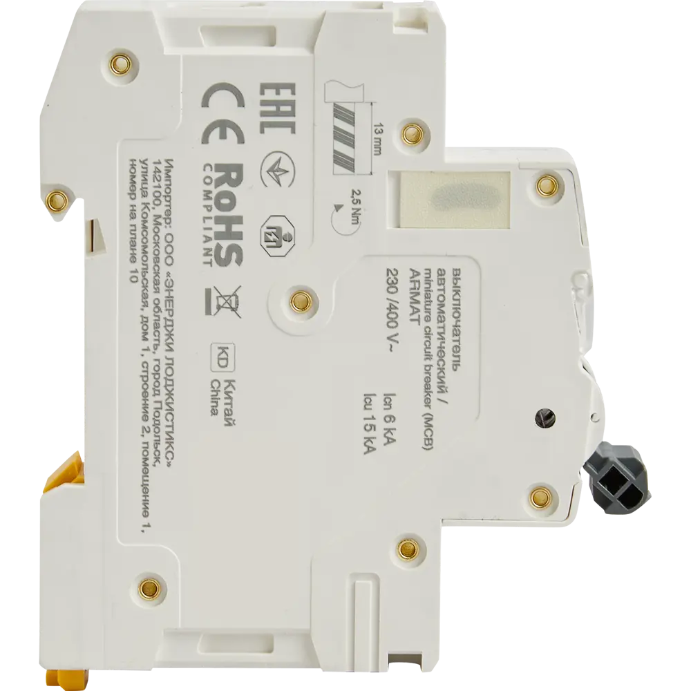 Автомат дифференциальный IEK Armat M06N 20А - защита от короткого замыкания 87762160 STLM-1536018 - Вид №3