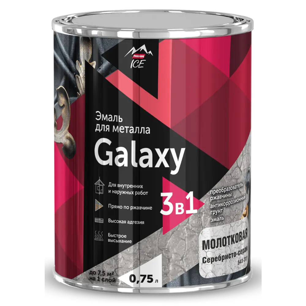 Parade Galaxy - молотковая грунт-эмаль 3 в 1 для металла серебристо-серый 84871672 STLM-0056705 - Вид №1