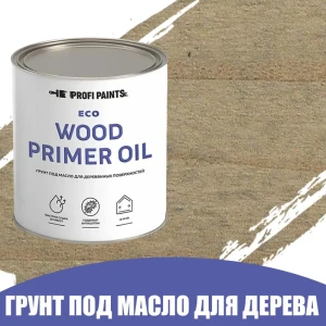 91708346 Грунт под масло для дерева ProfiPaints ECO Wood Primer Oil цвет дымчато-серый 0.9 л 91708346 Грунт под масло для дерева ProfiPaints ECO Wood Primer Oil цвет дымчато-серый 0.9 л