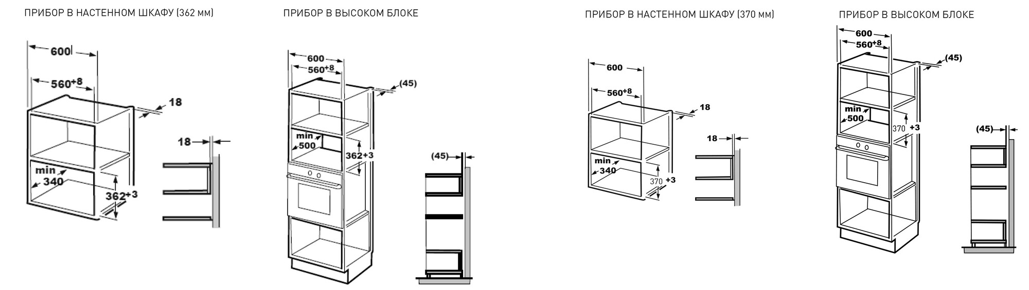 9973837 Встраиваемая микроволновая печь Oasis MW-SGS черный STDN-0144465 - Вид №7
