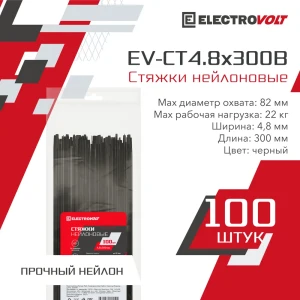 Кабельная стяжка Electrovolt 4.8x300 мм нейлон цвет черный 100 шт.