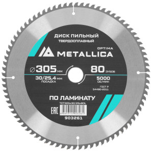 Диск пильный Metallica 903261 9120597