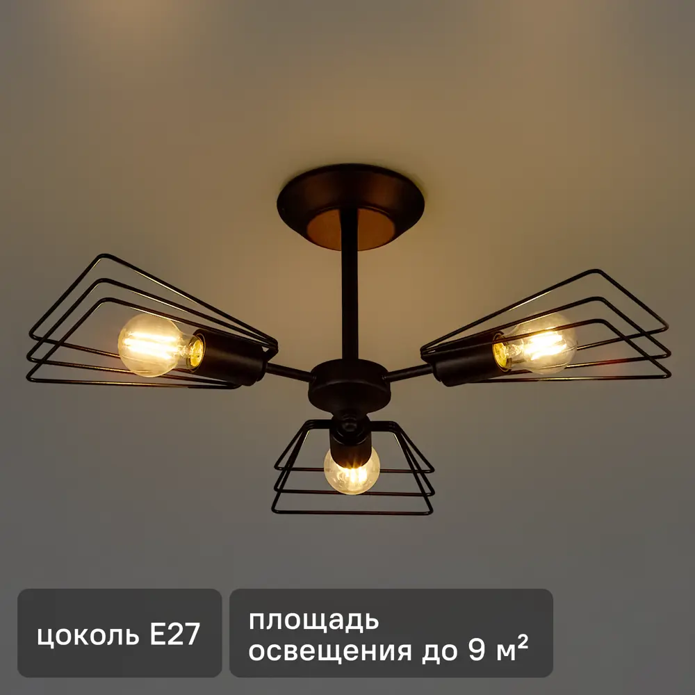 Люстра Vitaluce Ферро - индустриальный стиль для современных интерьеров 89697005 STLM-0079804