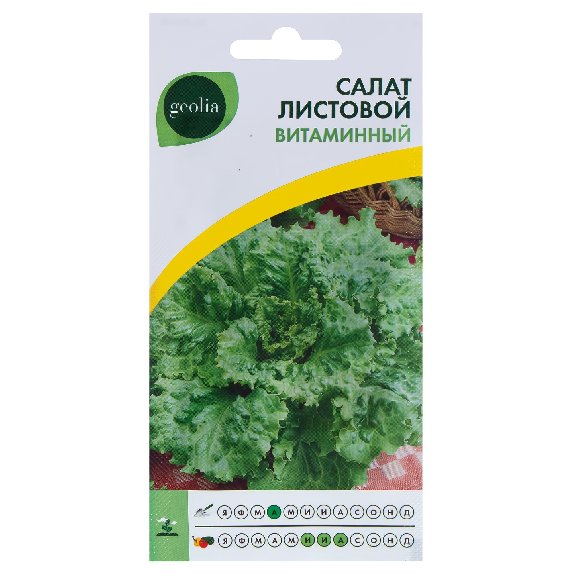 17584591 Семена Салат листовой «Витаминный» STLM-0008312 GEOLIA