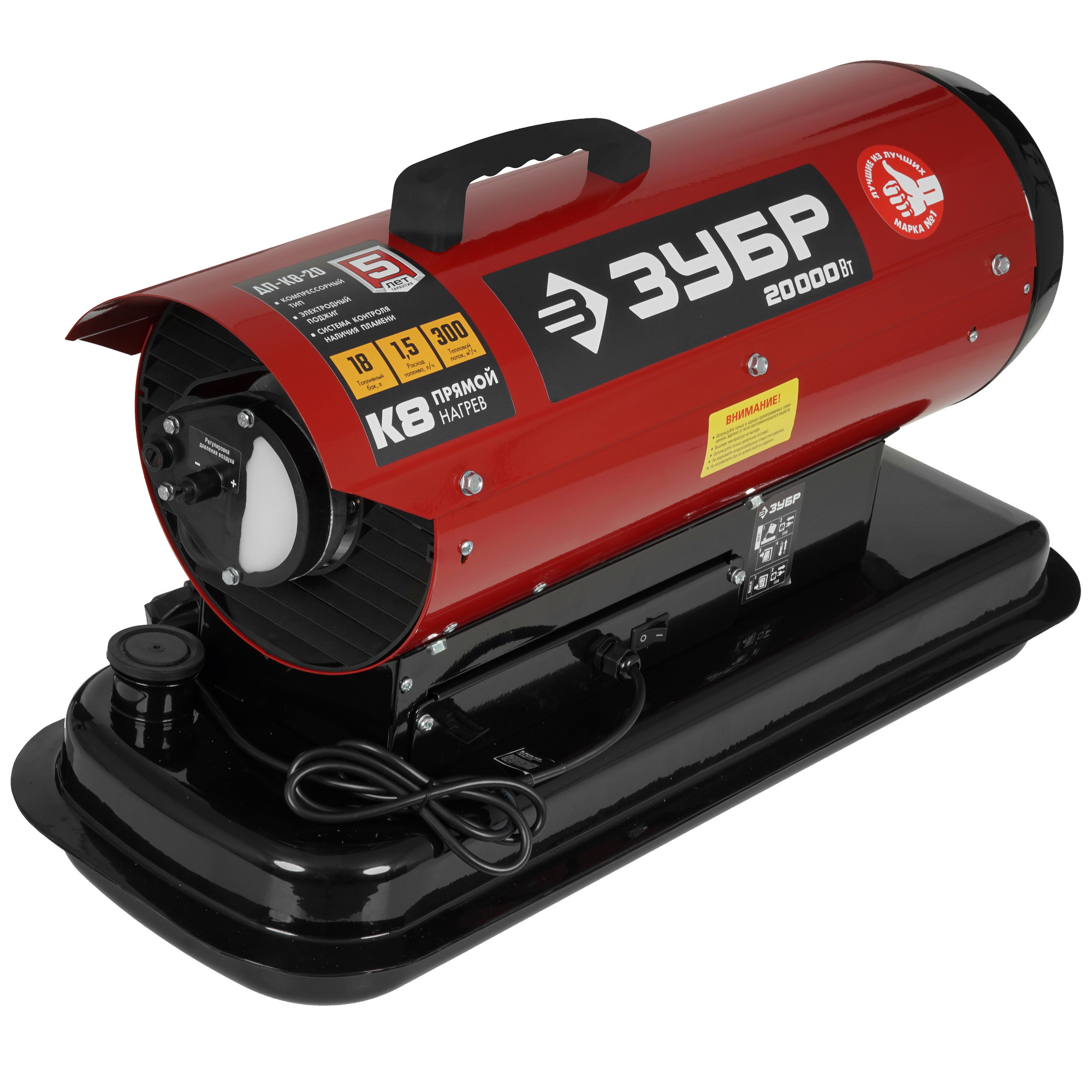 5061854 Тепловая пушка дизельная Зубр ДП-К8-20 STDN-0048263 - Вид №1