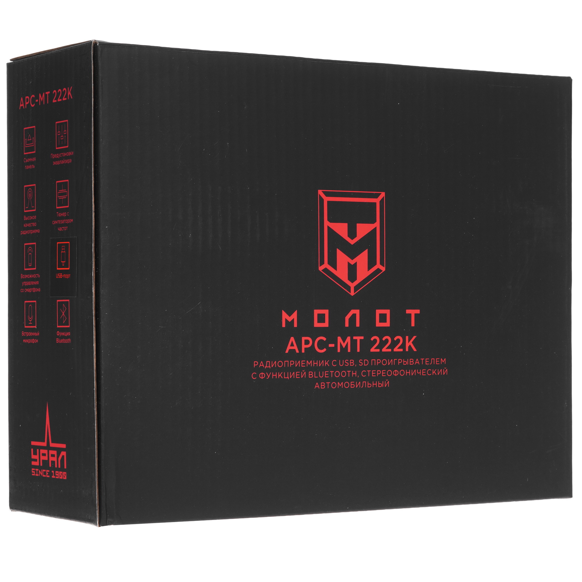 9979576 Автопроигрыватель Урал Молот АРС-МТ 222К Ural STDN-0080733 - Вид №6