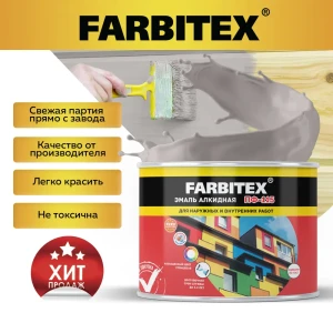 Эмаль алкидная FARBITEX 4300009077 цвет светло-серый 0.4 кг