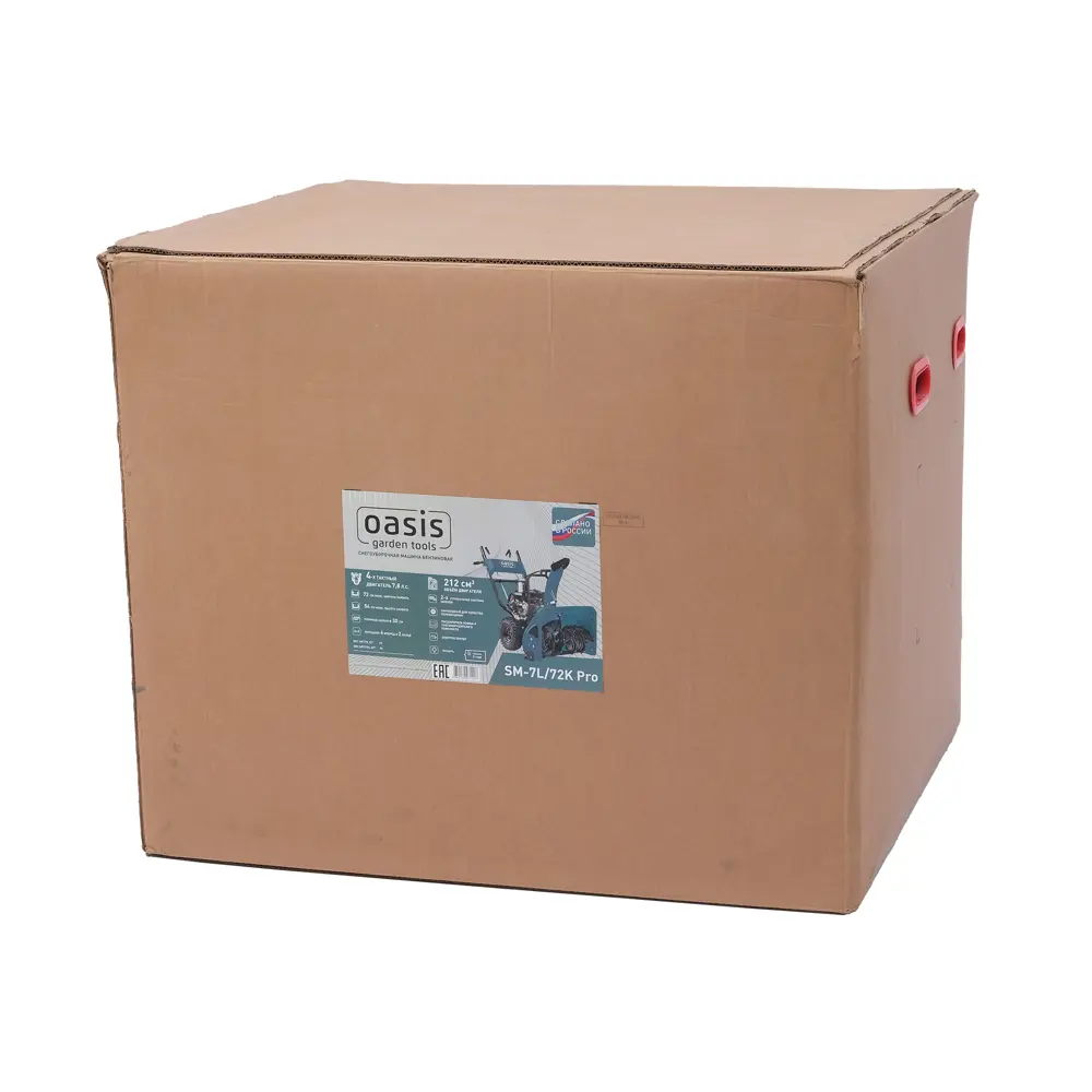 Снегоуборщик бензиновый OASIS SM-7L/72К PRO 72 см 7.8 л.с STLM-2151801 - Вид №9