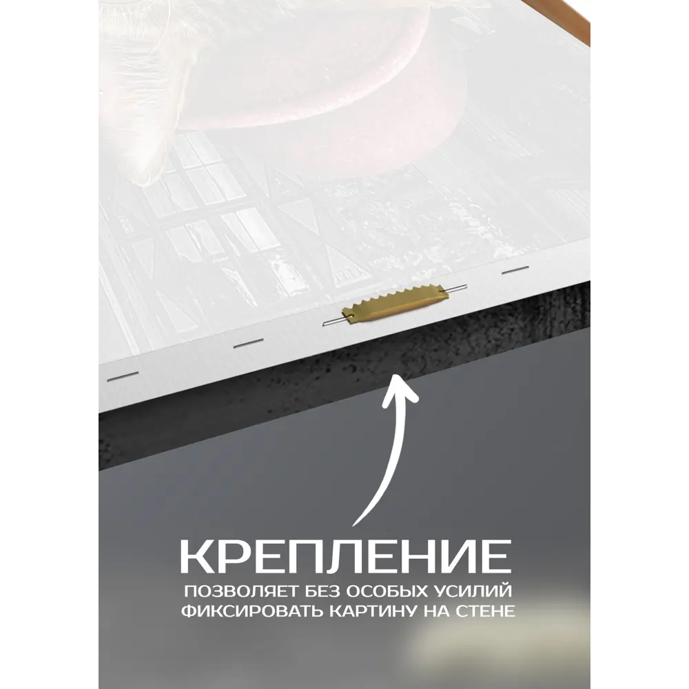 Картина на холсте Кот-хипстер 1 70x110 см 87233204 STLM-2047727 FBRUSH  - Вид №5