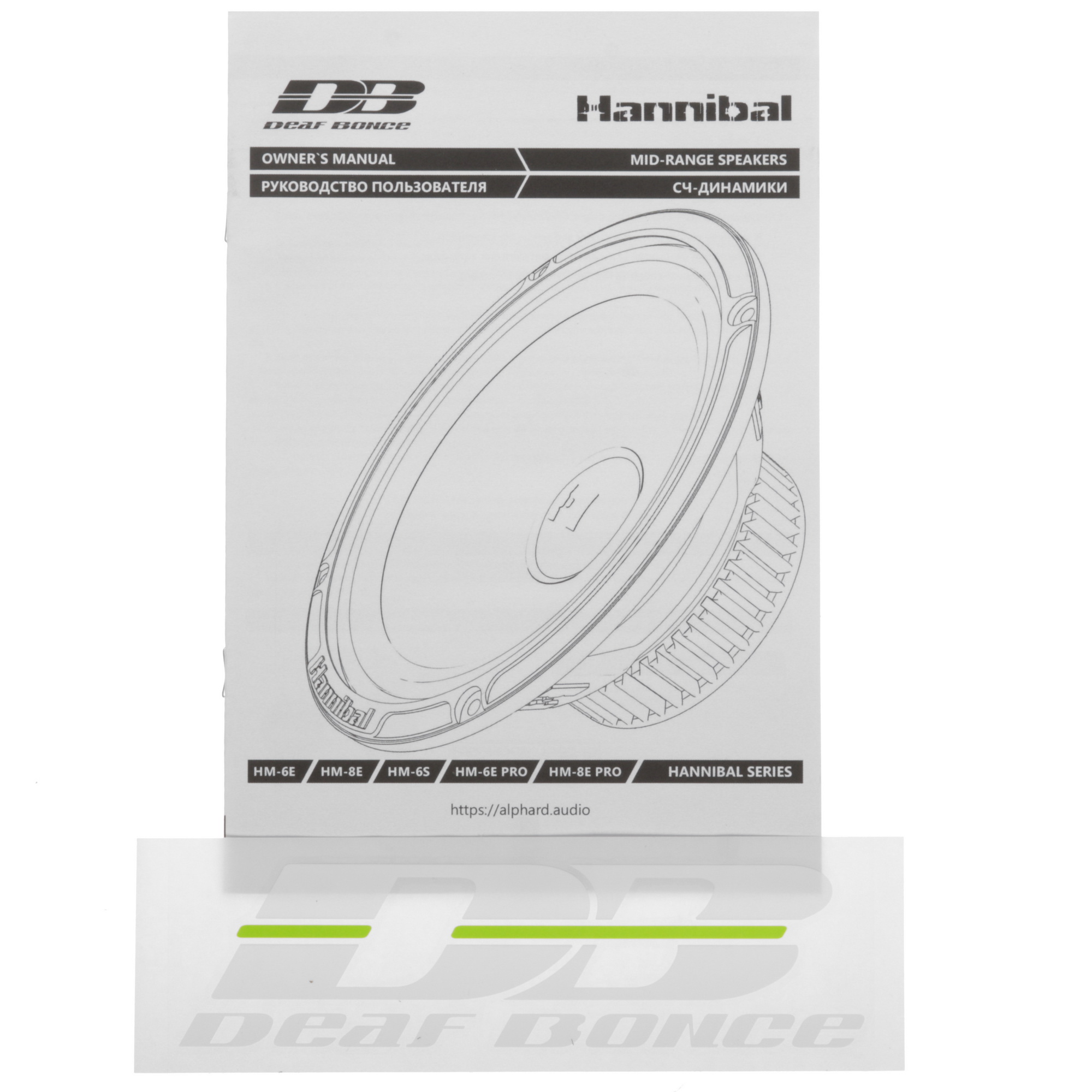 5481243 Среднечастотная акустическая система Deaf Bonce Alphard Hannibal HM-6E STDN-0076115 - Вид №4