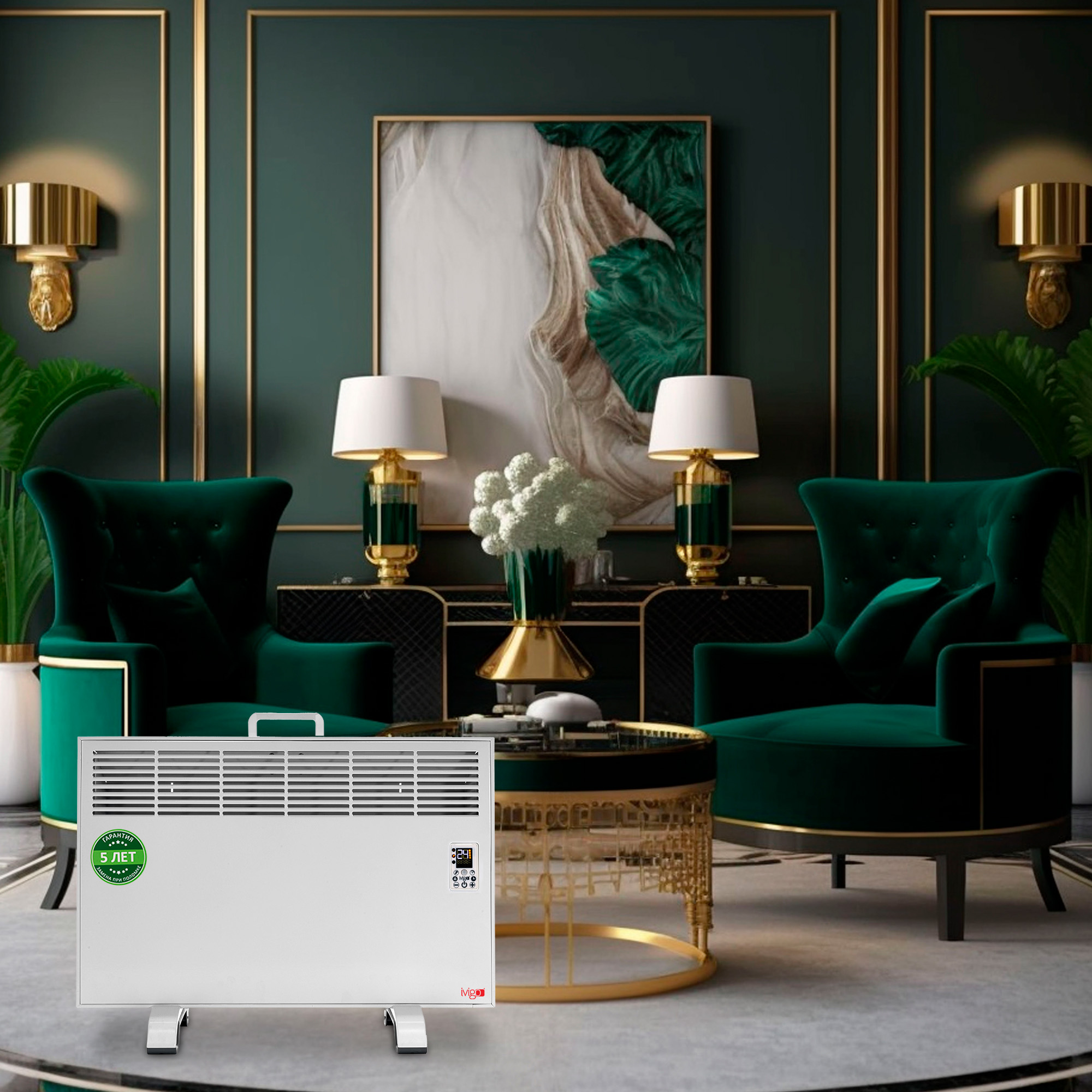 9935435 Конвектор iVigo EPK4570P10 STDN-0012474 - Вид №12