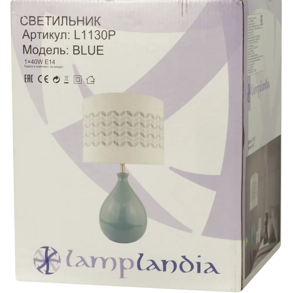 Настольная лампа L1130P Blue 1хЕ14х40 Вт LAMPLANDIA STLM-2159073 - Вид №8