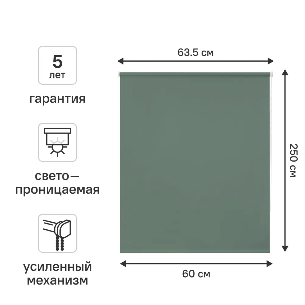 Рулонная штора KREAFORTA Angara с рассеянным освещением 89391096 STLM-1576585