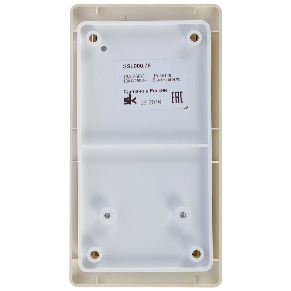 Блок выключатель с розеткой встраиваемый Schneider Electric Glossa 3 клавиши, без заземления, цвет бежевый STLM-2000742 - Вид №2
