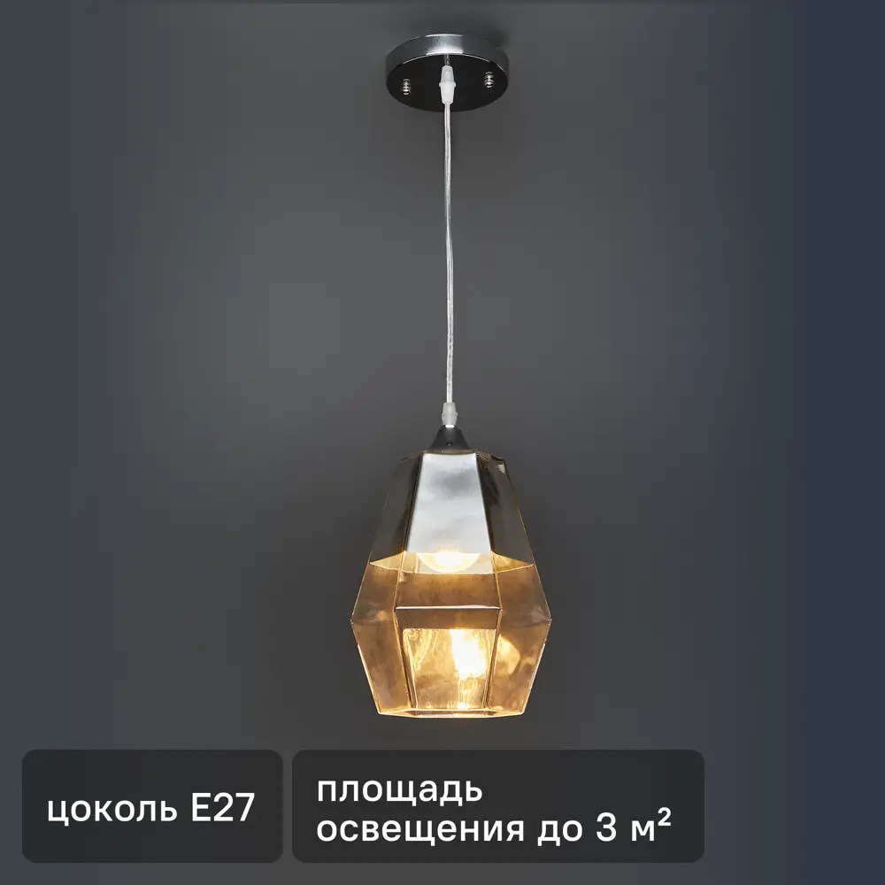 Светильник подвесной De City Соло 40 Вт E27 220 В цвет хром/золотистый STLM-2109188