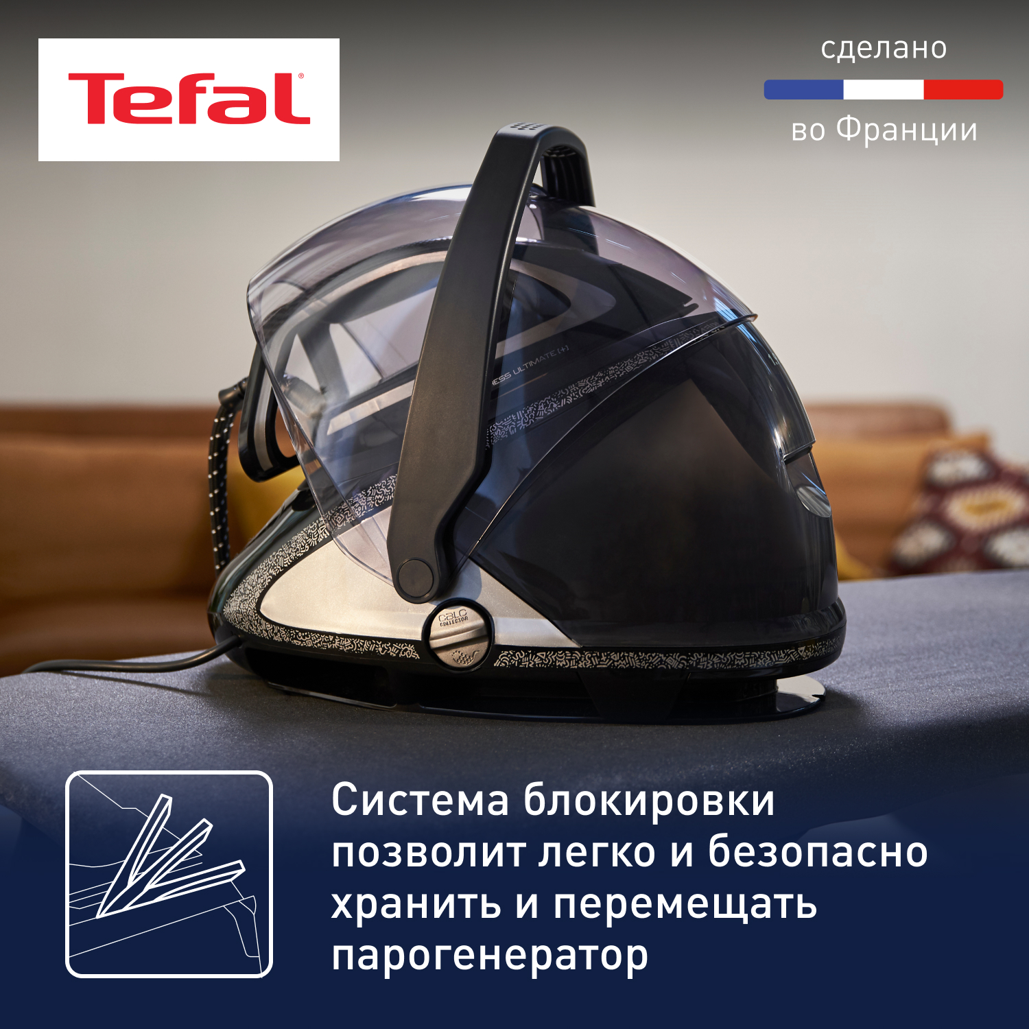5322890 Парогенератор Tefal Pro Express Ultimate GV9620E0 черный STDN-0088080 - Вид №12