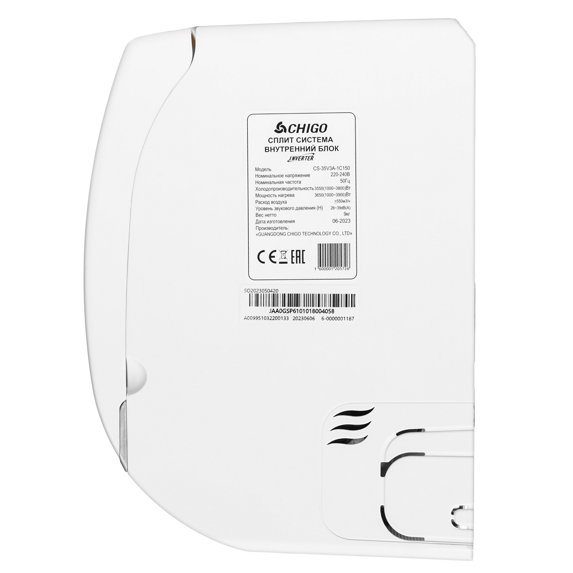 9022249 Кондиционер настенный сплит-система Chigo ALBA CS-35V3A-1C150/CS-35V3A-1C150 белый STDN-0078602 - Вид №2