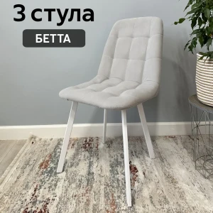 Стул Удобно Бетта 48x89x38 см велюр цвет светло-серый