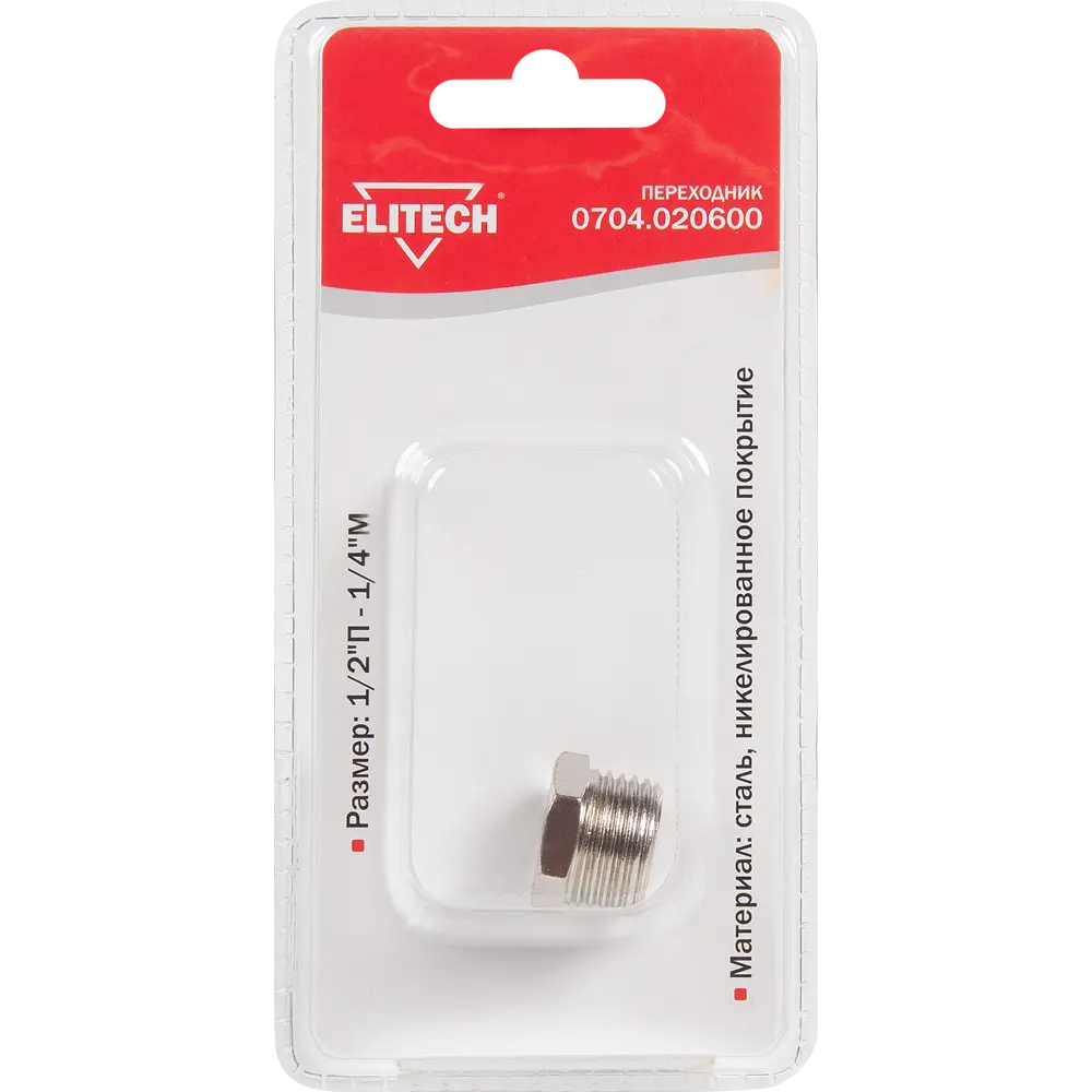 Переходник Elitech 1/2-1/4 дюйма для компрессорных систем 84552349 STLM-0843223 - Вид №2