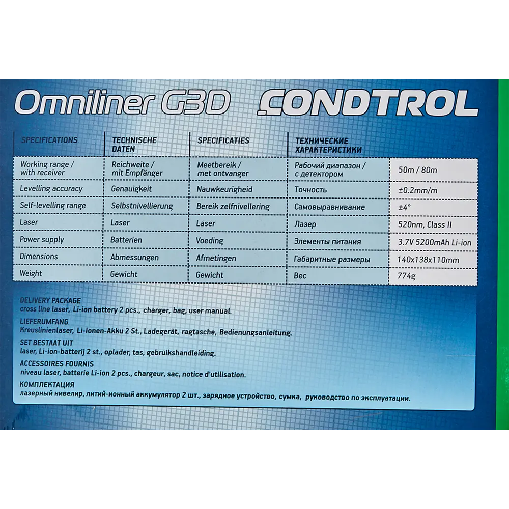 Уровень лазерный Condtrol Omniliner G3D зеленый луч, 50 м STLM-2088074 - Вид №6