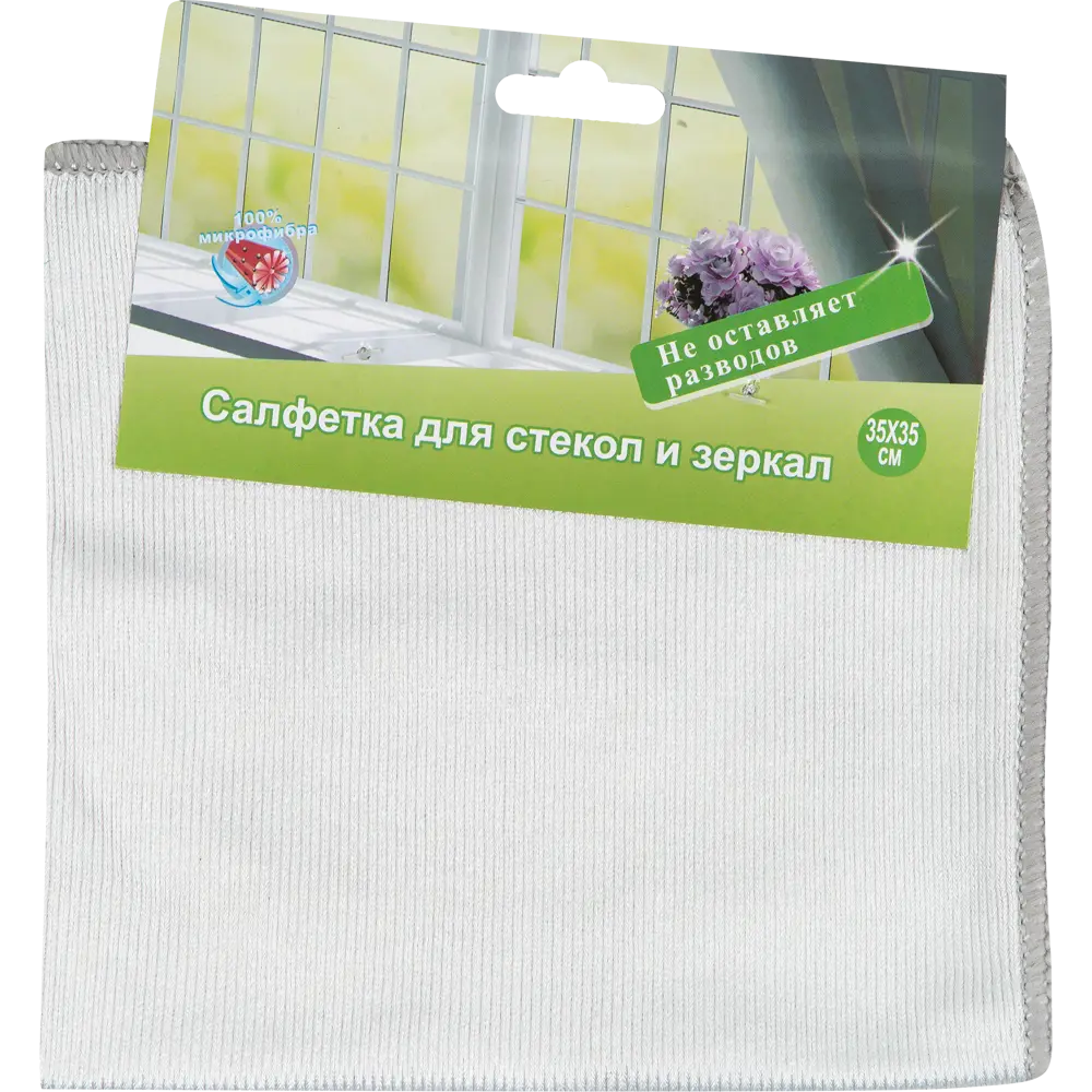 Салфетка для стёкол и зеркал 35х35 см микрофибра Santreyd STLM-2127833 - Вид №3