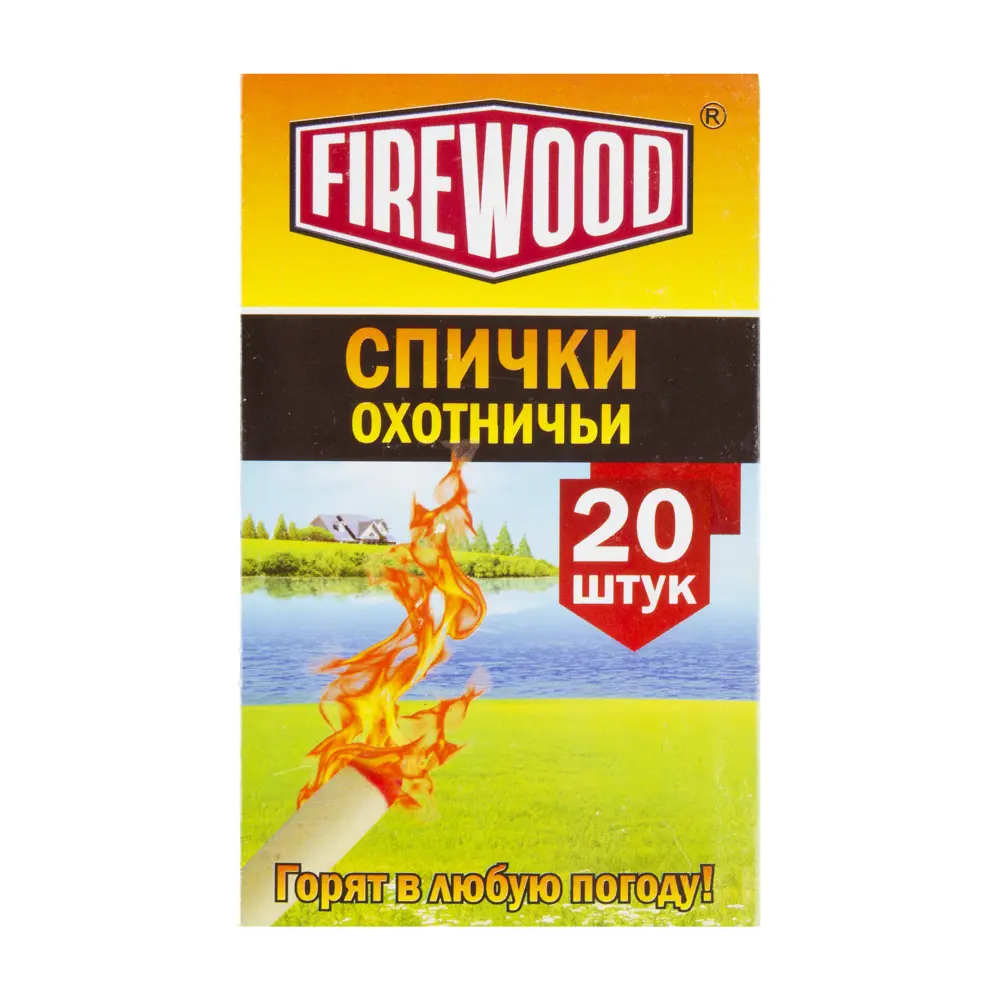 Спички охотничьи Firewood 20 шт., для розжига костров в любую погоду, в коробке Santreyd STLM-2013112