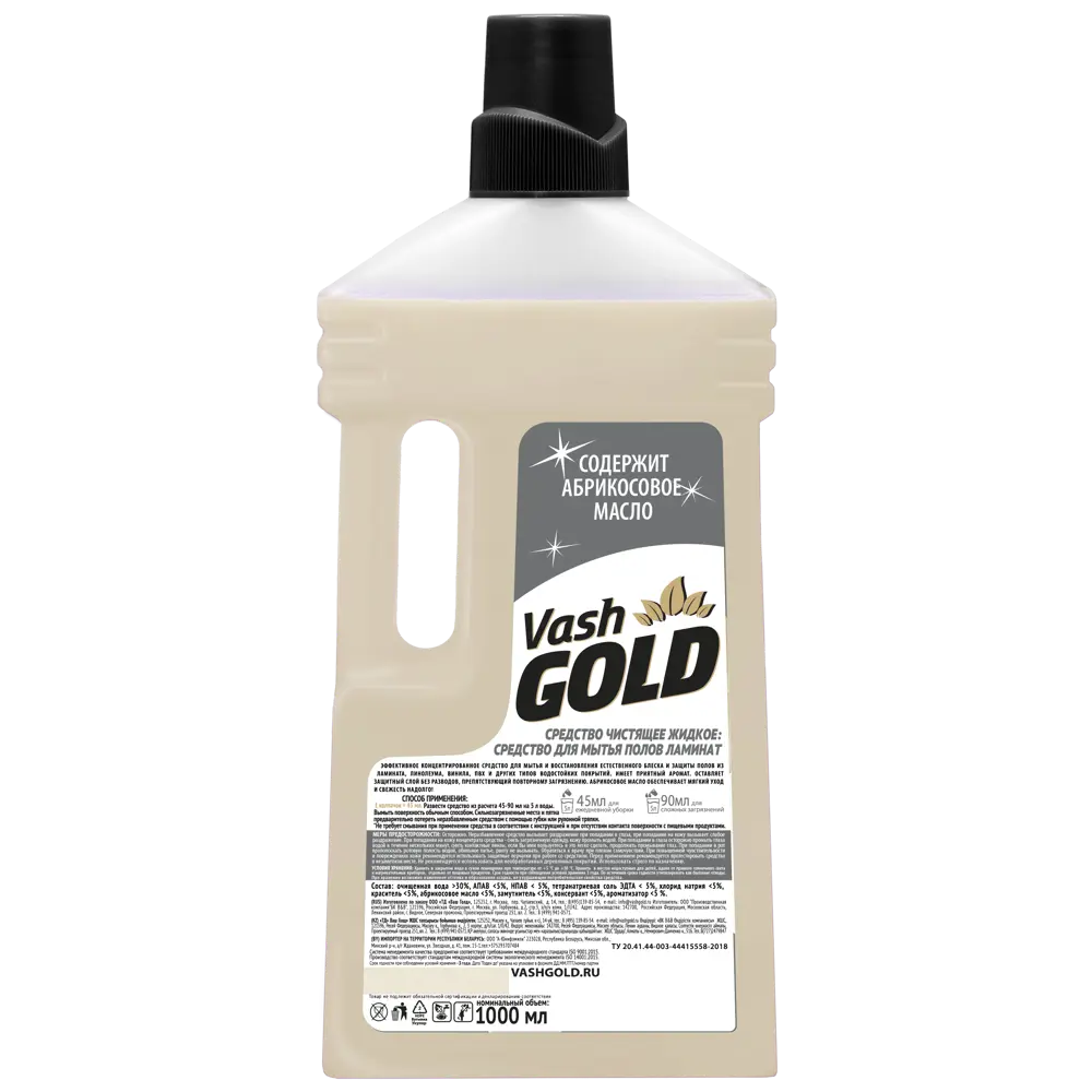 Средство для мытья ламината Vash Gold 750 мл STLM-2063288 - Вид №1