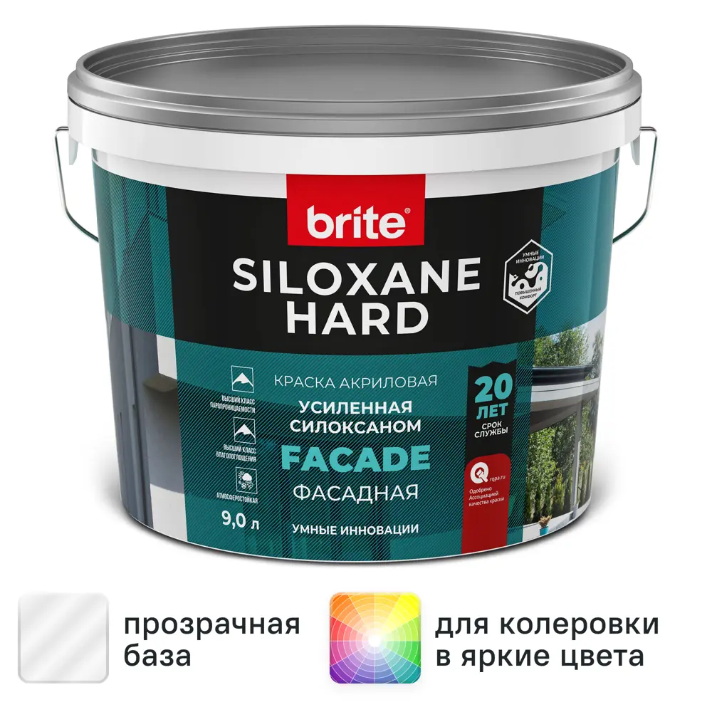 Краска фасадная Brite Siloxane Hard матовая цвет прозрачный база С 9 л STLM-2186867