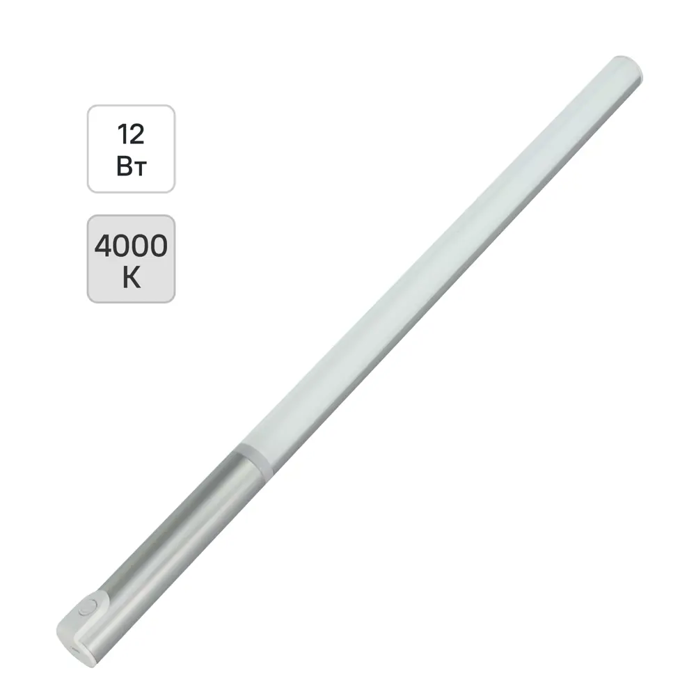 Светильник линейный Inspire Nefos LED250LM 4K USB STLM-2153407