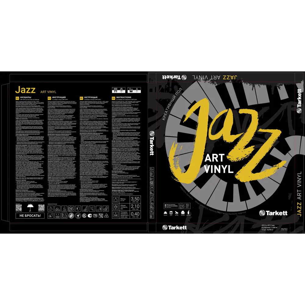 ПВХ плитка Tarkett Jazz Russel 41 класс толщина 2.1 мм 2.508 м² STLM-2052688 - Вид №5