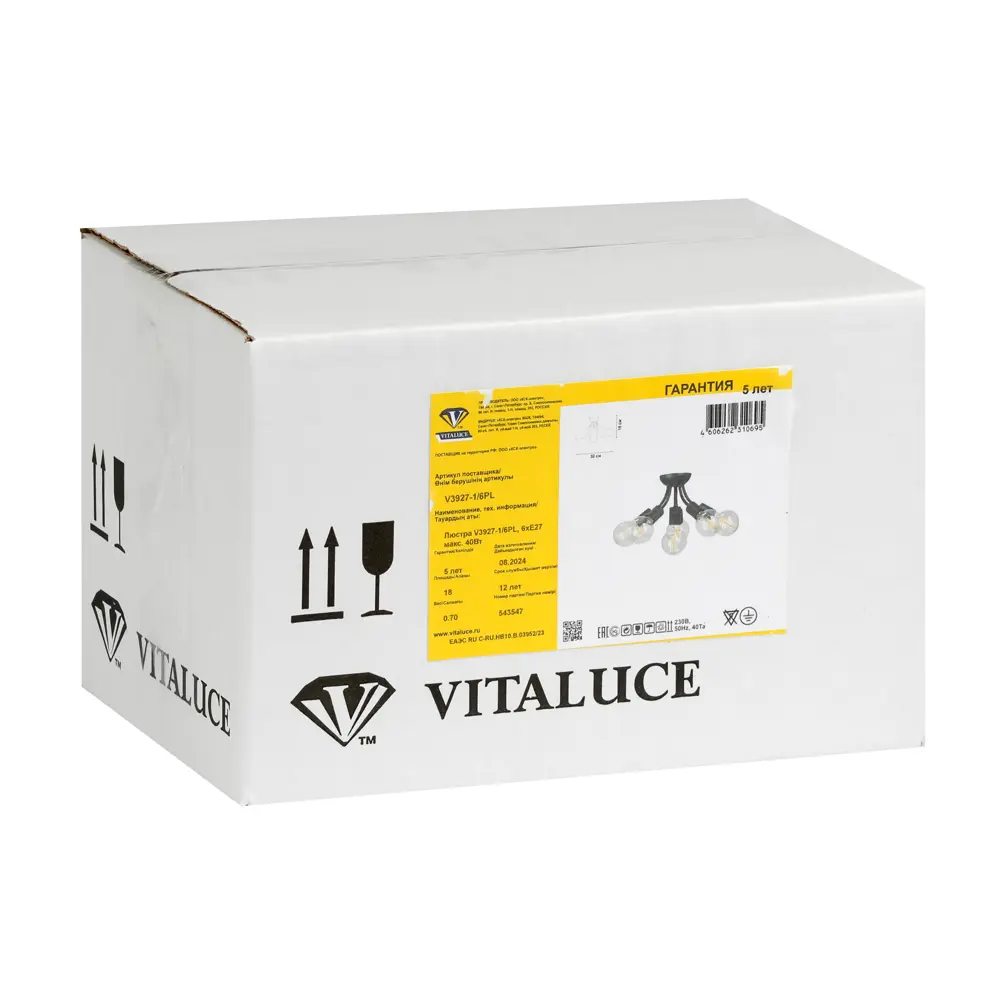 Люстра Vitaluce Версаль — 6 ламп для современного интерьера 89386497 STLM-1345352 - Вид №8