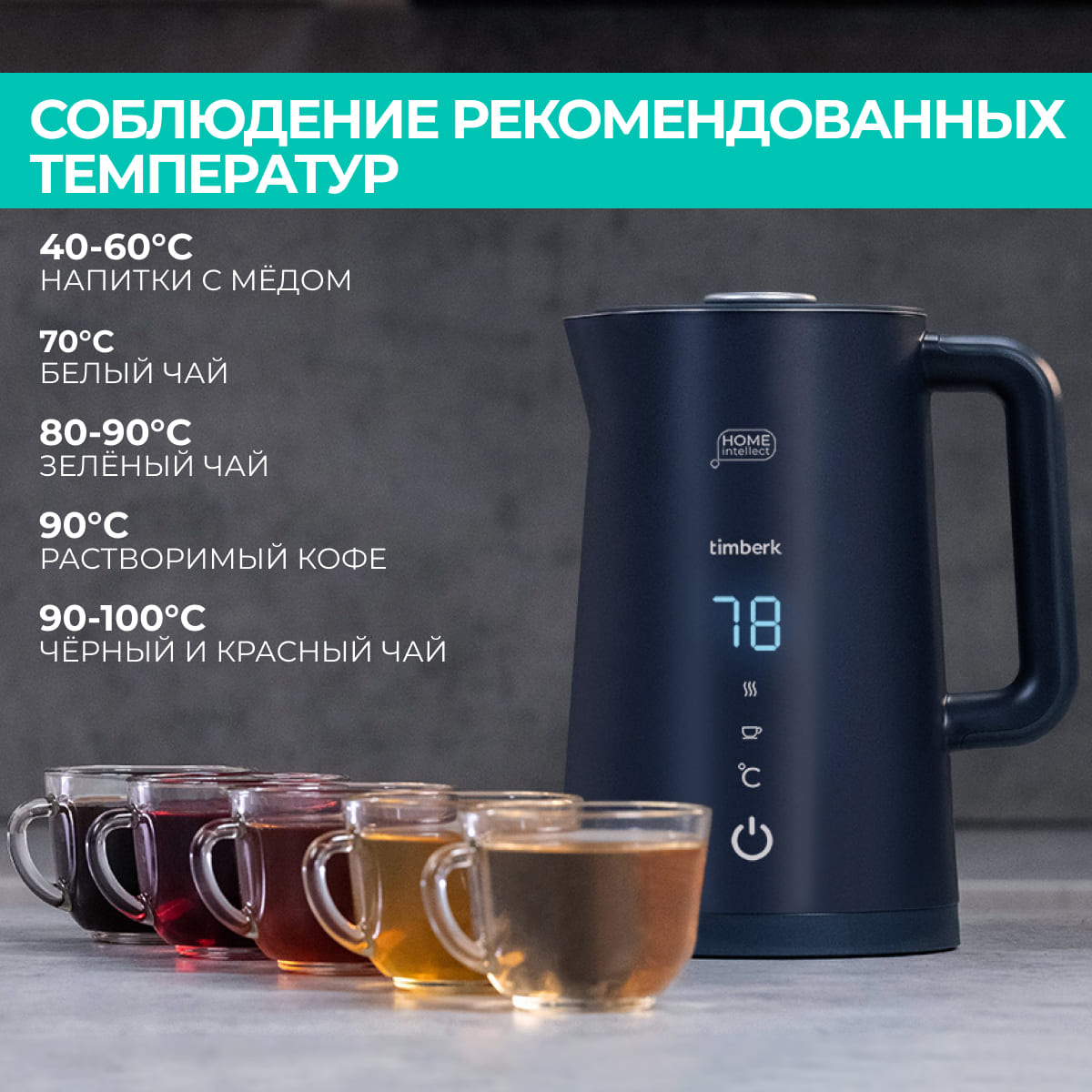 9091195 Электрочайник Timberk T-EK21S104WF черный STDN-0136915 - Вид №15