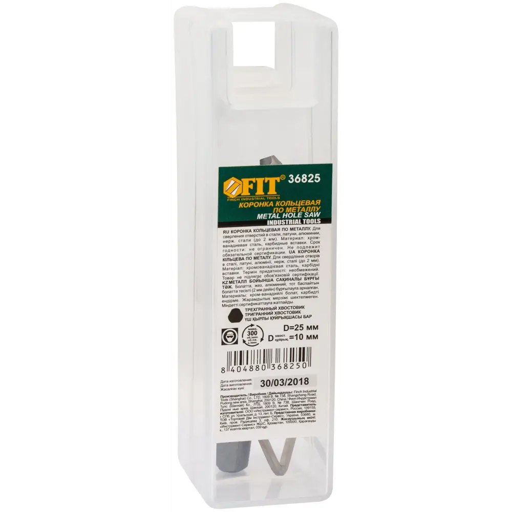 Коронка по стали Fit 25 мм STLM-2105120 - Вид №1