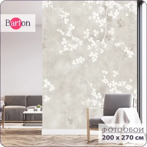 Фотообои флизелиновые Barton Wall 200x270 см Бетон Цветочный узор M249-B