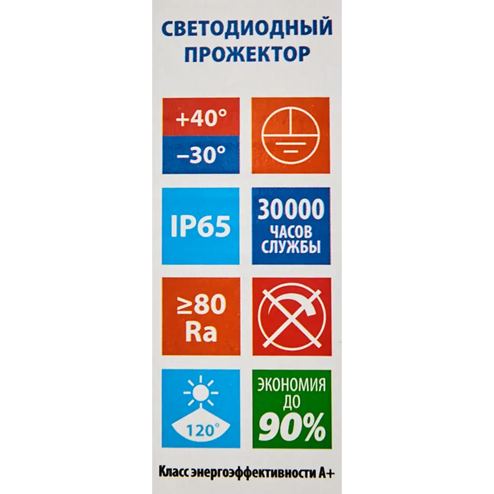 Прожектор светодиодный уличный Volpe Q516 100 Вт 6500K 8000 Лм, IP65, холодный белый свет 82716948 STLM-2110791  - Вид №7