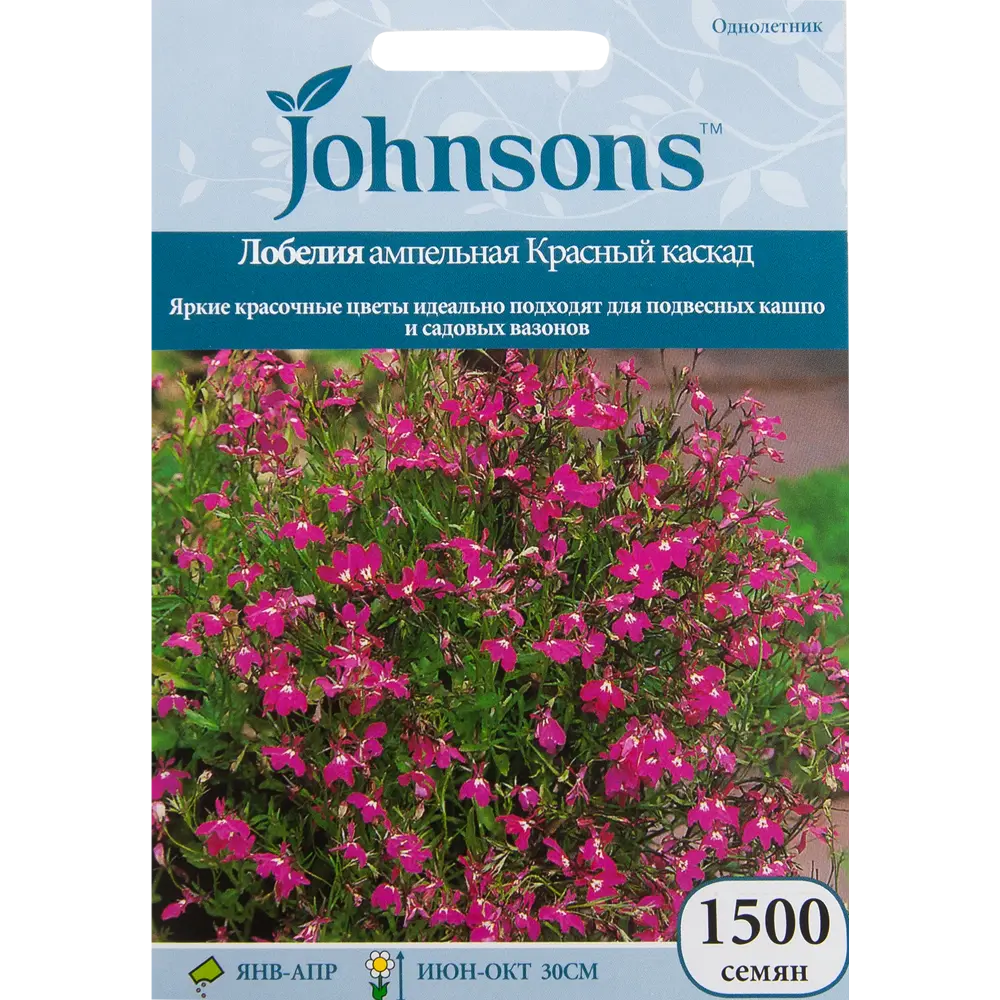 Лобелия вьющаяся Красный каскад JOHNSONS STLM-2031341