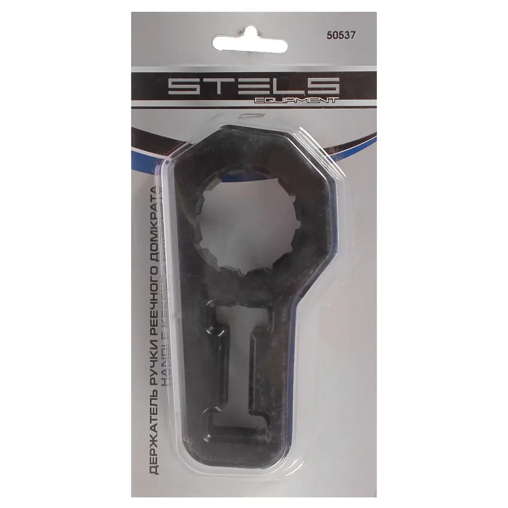 Держатель ручки реечного домкрата, пластик, цвет чёрный Santreyd STLM-2201593 - Вид №2