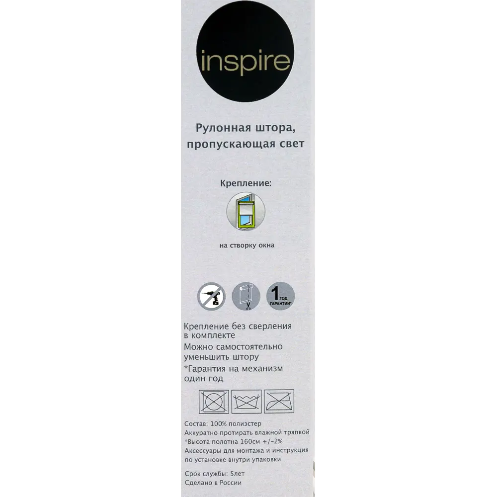 Штора рулонная Inspire Шантунг 40х160 см цвет белоснежный 82038572 STLM-2168890  - Вид №4