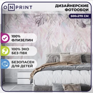 Фотообои флизелиновые Onprint 500x270 см Pandg Tropic Panno